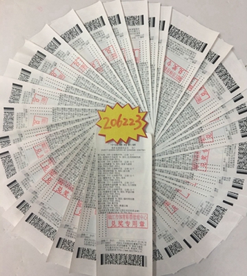 体育彩票官 体育彩票官